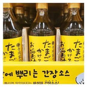 계란간장소스 500ml