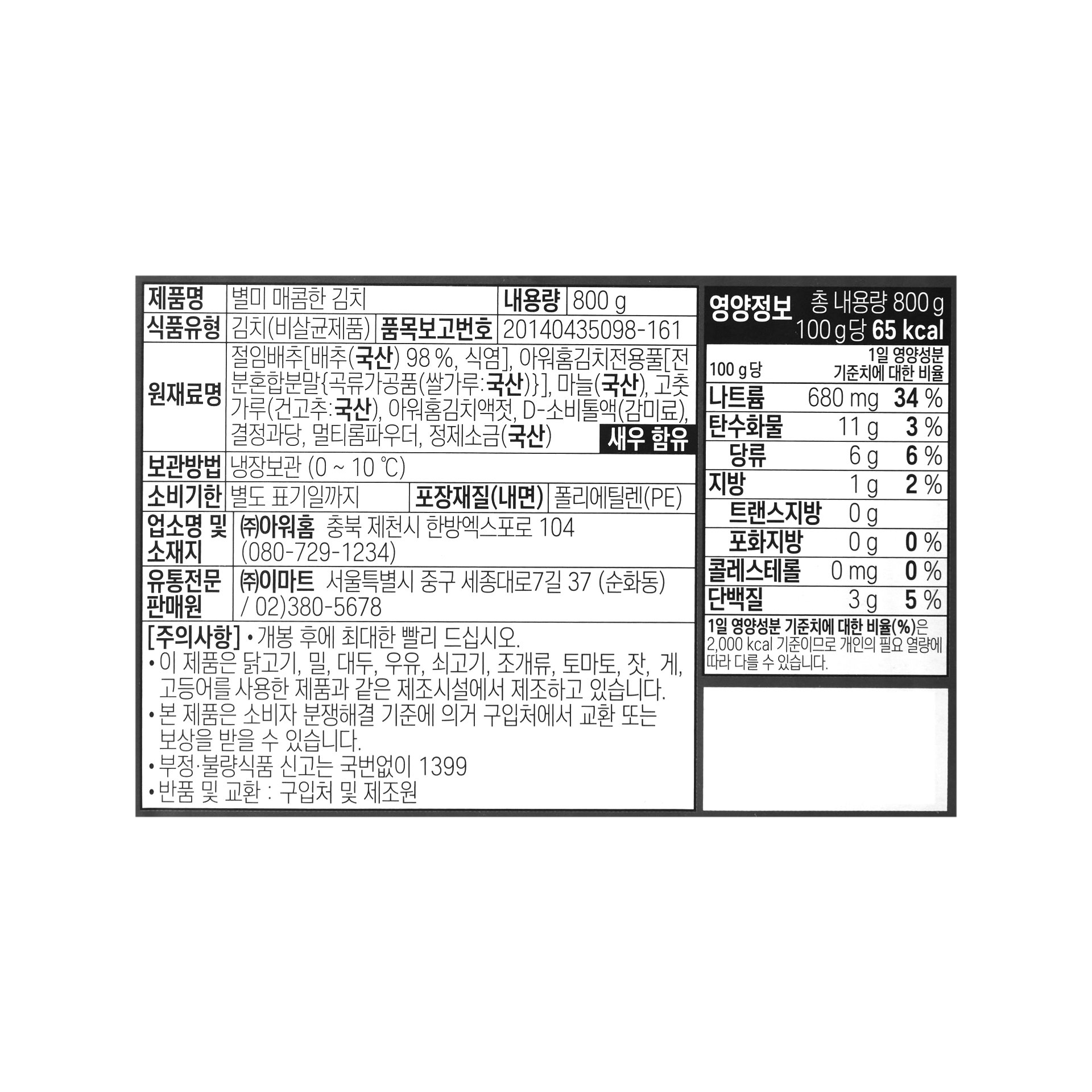 품질표시이미지1