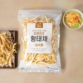 황태채 실속형 500g