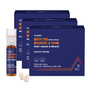 WZBIO 옵티마 이뮨 멀티비타민&미네랄 30입(10입x3박스) + 아르기닌 10포 증정