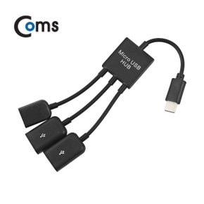 [IB609] Coms USB 3.1 허브(Type C), USB 2P/Micro 1P