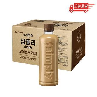  오늘출발 빙그레 아카페라 심플리 로어슈거 라떼 400ml 20개