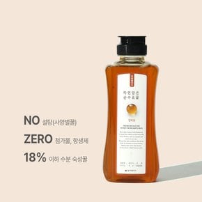 국산 토종꿀 잡화꿀 야생화꿀 숙성 꿀 300g