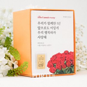 순금 24K 결혼기념일 선물 메세지 골드바 1.875g