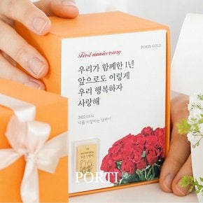 순금 24K 결혼기념일 선물 메세지 골드바 1.875g