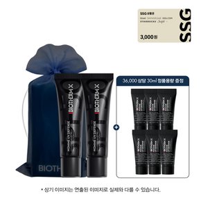 [LIVE][보자기 포장][3천원 상품권] 비오템 x UV 디펜스 30ml 듀오(+UV 30ml)