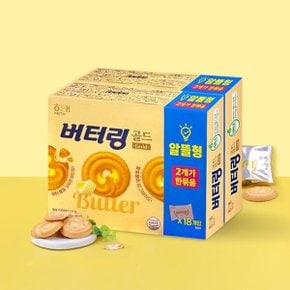 해태 버터링 골드 2번들 388g / 부드러운 쿠키 버터 간식