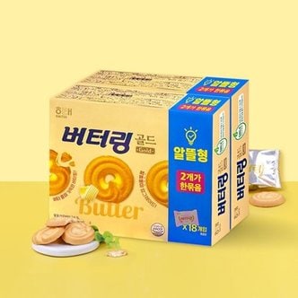  해태 버터링 골드 2번들 388g / 부드러운 쿠키 버터 간식