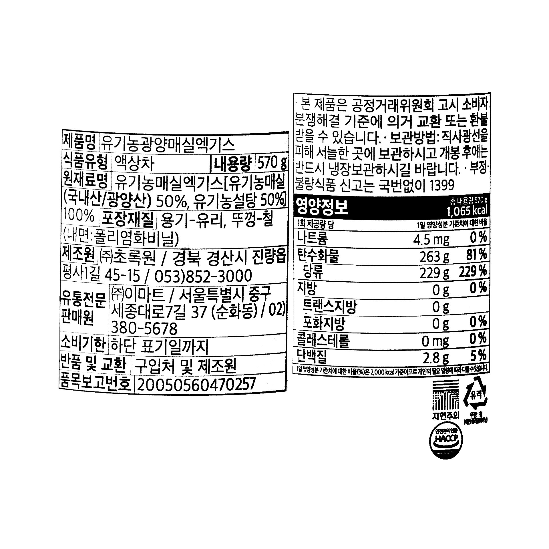 품질표시이미지1