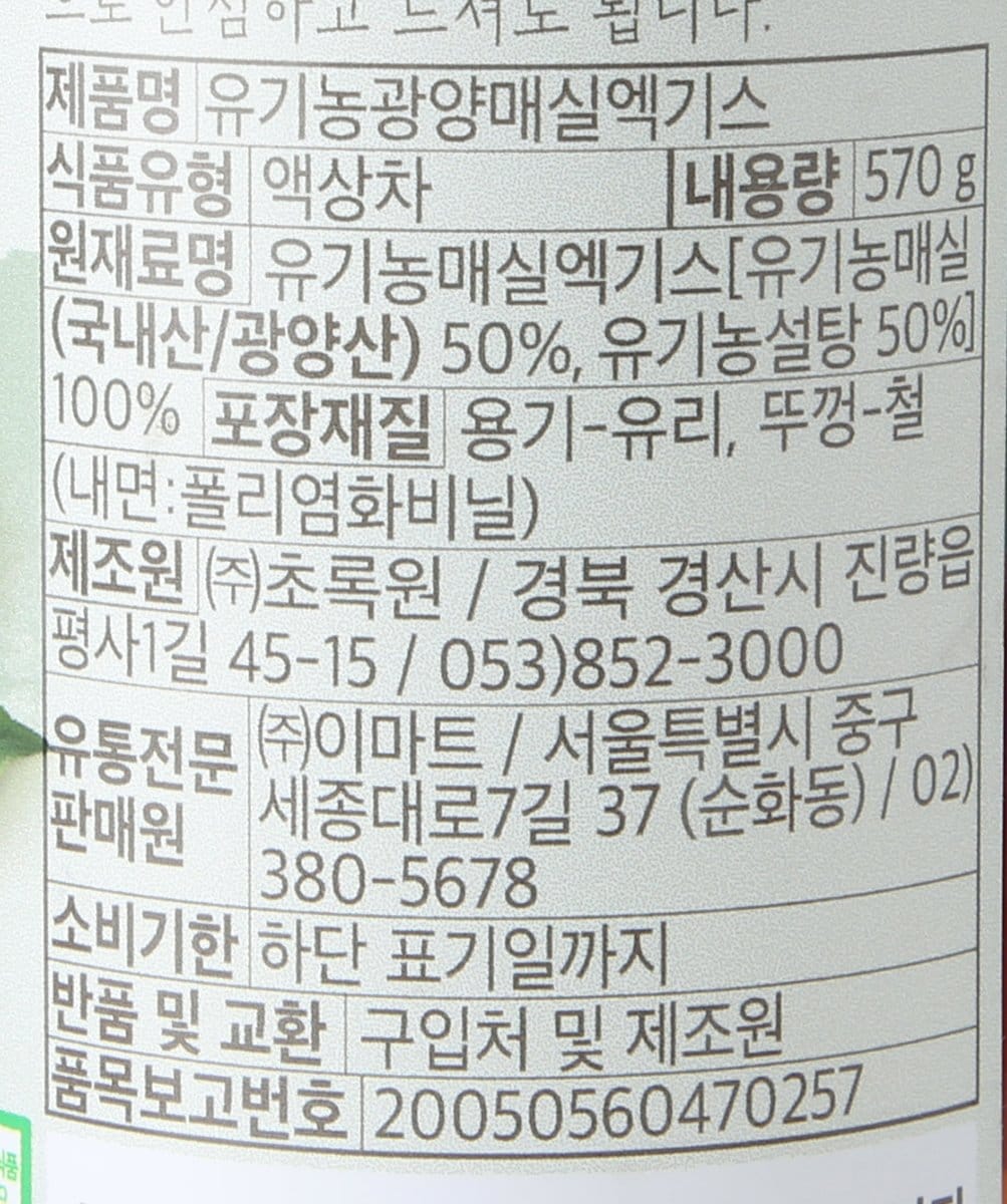 품질표시이미지2