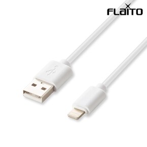 플라이토 USB-to-8pin Max 20W 고속 충전 케이블 1.5m 화이트