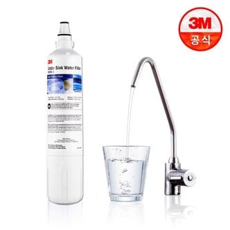 3M USF-C 직수형 언더싱크 정수기 [NSF, FDA 인증필터]