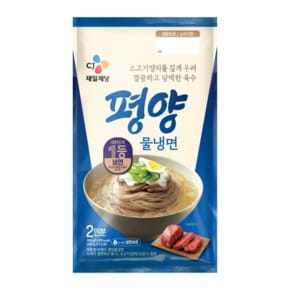 냉장 평양물냉면 900g(2인) 3입