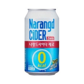 동아 나랑드 사이다 제로 345ML 12개 뚱캔 대용량 한박스