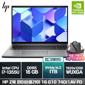 Z북 파이어 플라이 16 G10 740J1AV  FD [1TB (SSD)교체+16GB RAM 추가(32GB)]