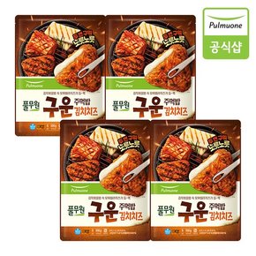 구운주먹밥 김치치즈 500gX4봉 총 20개
