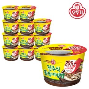 오뚜기 컵밥 전주식 돌솥비빔밥 269g x 12개