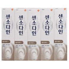 글락소스미스 센소다인 멀티케어치약 100g x5개