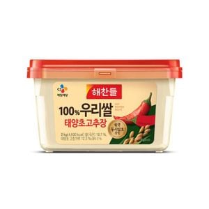 제이큐 해찬들 우리쌀 태양초고추장 2kg 1개