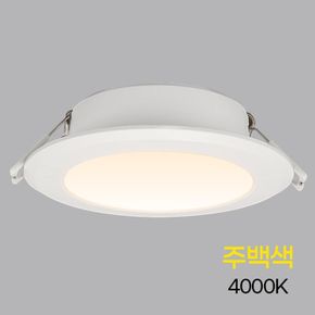 다운라이트 LED 슬림 3.5인치 9W 주백