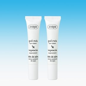 [1+1] 산양유 아이크림 15ml