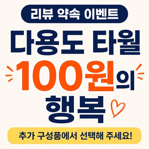 상품이미지2