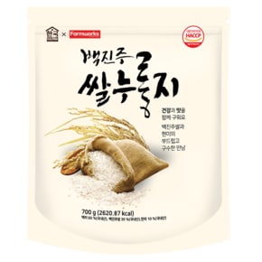 [한국라이스텍] 백진주쌀로 만든 백진주 누룽지 700g * 2개