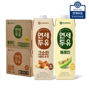 연세두유 1000ml 24팩 (아몬드잣12 + 플레인12)[34227023]