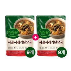 비비고 사골시래기된장국 460g 9+9개