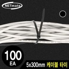 케이블 타이 케이블 선정리 5x300mm 블랙100EA