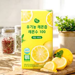 유기농 레몬즙 레몬수 100 스틱 레몬물 원액 레몬 20g x 42포, 3박스