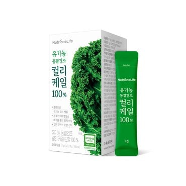 뉴트리원 라이프 유기농 동결건조 컬리케일 100% 1박스 30일분
