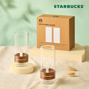 [스타벅스] 골드링 글라스 세트 355ml (2P)