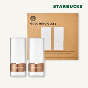 [스타벅스] 골드링 글라스 세트 355ml (2P)