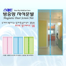 스마트 모기장문발 100X210 핑크