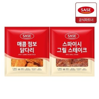 사세 매콤 점보 닭다리 1.3kg + 스파이시 그릴 스테이크 1.3kg