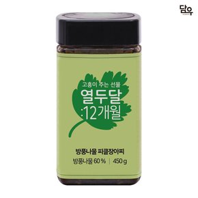 담우 방풍 나물 피클 장아찌 450g 캠핑 음식 밑반찬 요리