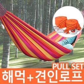 에코벨 캔버스 해먹 2인용/야전침대 그네 그물 망사 스탠드[26356498]