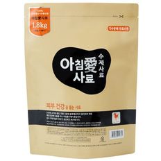 아침애사료 피부건강 1.8kg 소프트사료 수제사료[33168719]