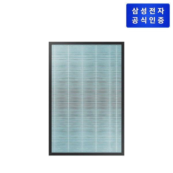 블루스카이 9000 일체형필터 (하단) CFX-2TAA