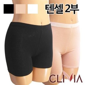 텐셀 2부속바지1종[C4201P]