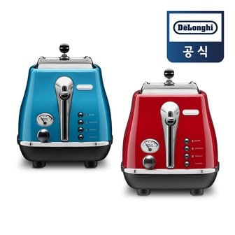 드롱기 DeLonghi 아이코나 토스터기 CTO2003 (블루/레드)