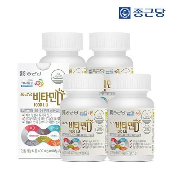비타민D 1000 IU 400mgX90정 4병 (12개월분)