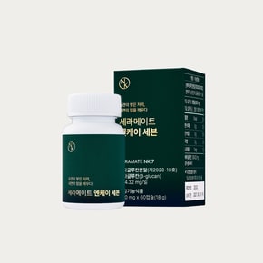 NK-7 60캡슐 (1개월분)