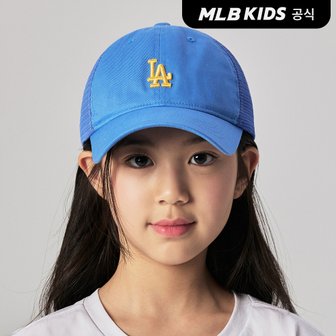 MLB키즈 (공식)24SS 루키 트러커 메쉬볼캡 7ACP77043-07BLS