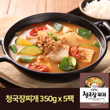  [시집가는농산] 청국장찌개 350g x 5팩