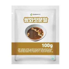 쌍화맛분말 100g 샘플