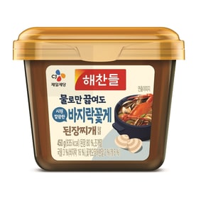 CJ해찬들 물로만끓여도 시원깔끔한 바지락꽃게된장찌개양념 450g