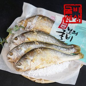 프레시데이 [바로배송]영광 법성포 부세 찐보리굴비 진공 7미 (특대/30~33cm)