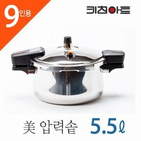 통오중 5PLY 스텐레스 압력솥 미 5.5L